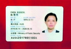 什么情况下会被强制注销国籍(户籍)？诉宝法律告诉...