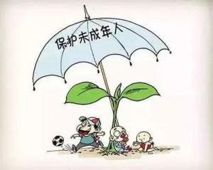 关于未成年人学校保护规定的管理要求